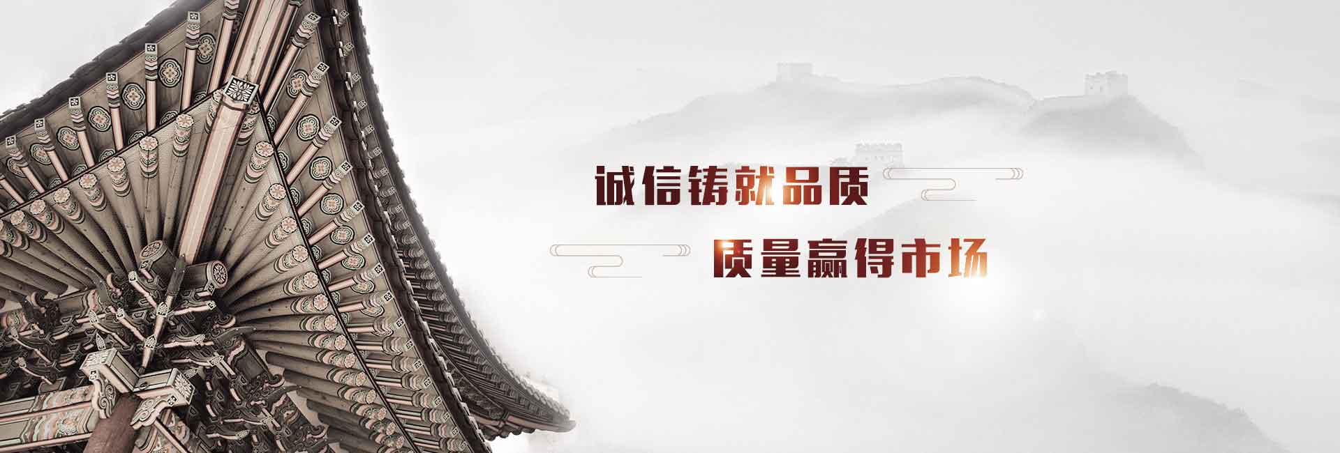 首頁(yè)Banner 